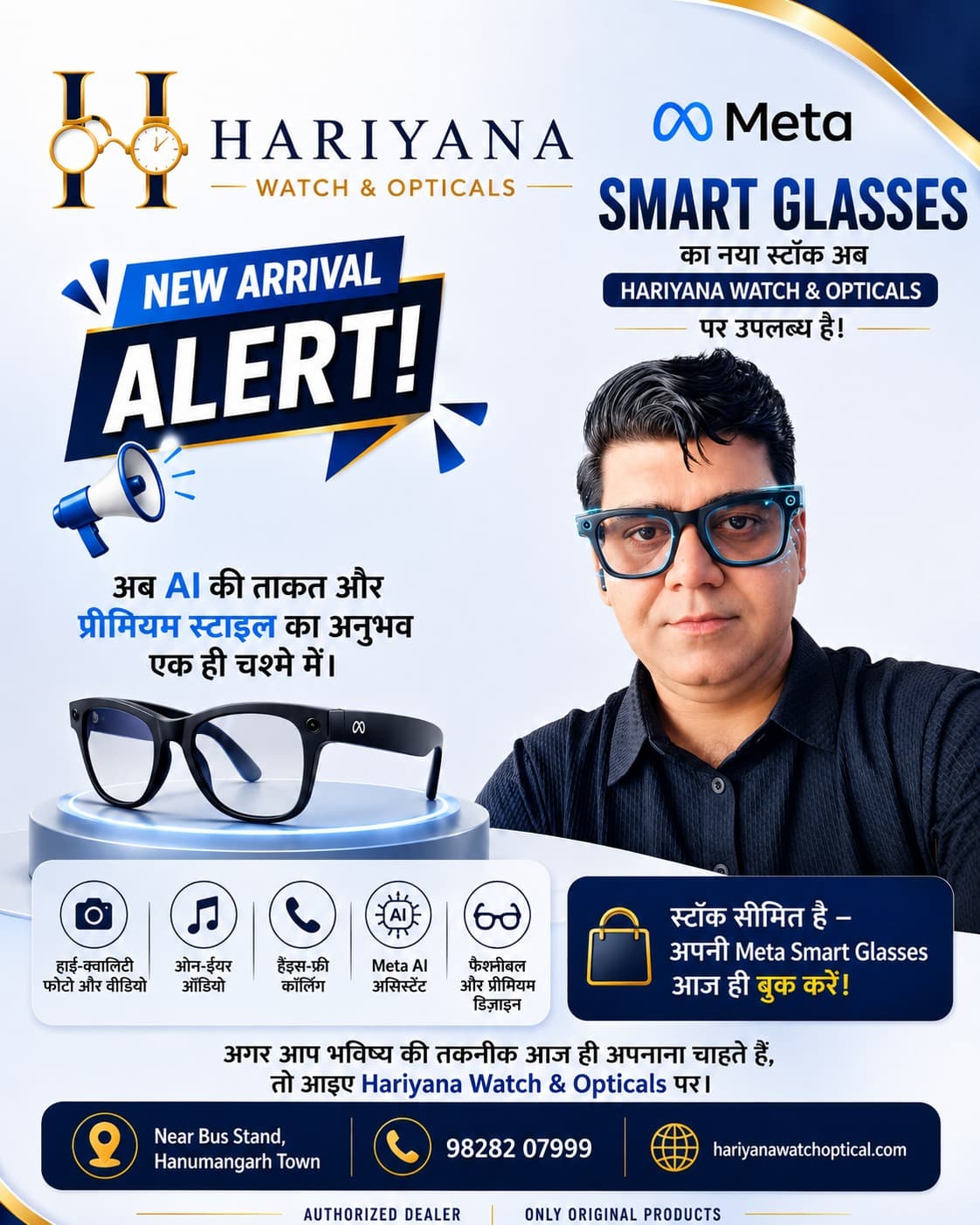 Meta Smart Glasses